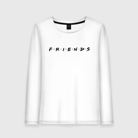 Женский лонгслив хлопок с принтом Logo Friends в Санкт-Петербурге, 100% хлопок |  | chandler | friends | joe | joseph | lobster | monica | phoebe | pivot | rachel | ross | дженнифер | джо | джозеф | друзья | моника | росс | рэйчел | сериал friends | сериал друзья | фиби | чендлер