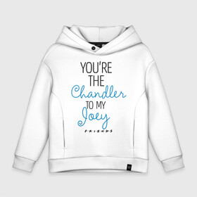 Детское худи Oversize хлопок с принтом You`re the Chandler to my Joey в Санкт-Петербурге, френч-терри — 70% хлопок, 30% полиэстер. Мягкий теплый начес внутри —100% хлопок | боковые карманы, эластичные манжеты и нижняя кромка, капюшон на магнитной кнопке | Тематика изображения на принте: chandler | friends | joey | joseph | lobster | monica | phoebe | pivot | rachel | ross | дженнифер | джо | джозеф | друзья | моника | росс | рэйчел | сериал friends | сериал друзья | фиби | чендлер