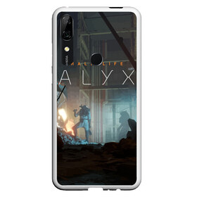 Чехол для Honor P Smart Z с принтом HALF-LIFE ALYX в Санкт-Петербурге, Силикон | Область печати: задняя сторона чехла, без боковых панелей | alex | alyx | freeman | g man | gman | gordon | half | half life | halflife | life | valve | алекс | аликс | вальв | вэльв | гордон | джи | лайф | мен | фримен | халф | халф лайф | халфлайф