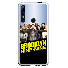 Чехол для Honor P Smart Z с принтом Brooklyn Nine-Nine в Санкт-Петербурге, Силикон | Область печати: задняя сторона чехла, без боковых панелей | Тематика изображения на принте: 9 9 | 99 | andy | beatriz | brooklyn | detective | diaz | jake | nine nine | peralta | rosa | samberg | stephanie | беатрис | бруклин | детектив | джейк | перальта | роза | стефани | сэмберг | энди