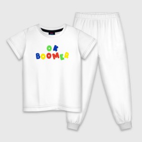Детская пижама хлопок с принтом OK BOOMER (color) в Санкт-Петербурге, 100% хлопок |  брюки и футболка прямого кроя, без карманов, на брюках мягкая резинка на поясе и по низу штанин
 | boomer | boomers | generation | internet | meme | ok | ok boomer | young | бумеры | зумеры | интернет | мем | молодежь | ок | ок бумер | окей бумер | поколение