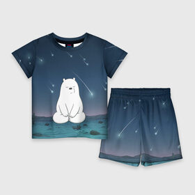 Детский костюм с шортами 3D с принтом Iсe Bear under the starfall в Санкт-Петербурге,  |  | baby bears | bare bears | charle and bears | dsgngerzen | grizz | iсebear | panda | panpan | selfie panpan | vdgerir | we bare bears | вся правда о медведях
