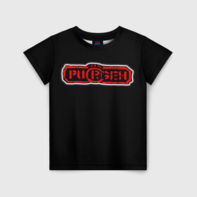 Детская футболка 3D с принтом Purgen в Санкт-Петербурге, 100% гипоаллергенный полиэфир | прямой крой, круглый вырез горловины, длина до линии бедер, чуть спущенное плечо, ткань немного тянется | moscow punks | punks | punks not dead | purgen | московские панки | панки | пурген