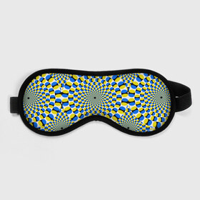 Маска для сна 3D с принтом ИЛЛЮЗИЯ в Санкт-Петербурге, внешний слой — 100% полиэфир, внутренний слой — 100% хлопок, между ними — поролон |  | abstract | abstraction | texture | абстракция | геометрия | иллюзия | обман зрения | оптический узор | текстура