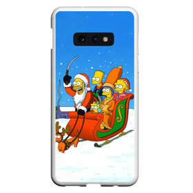 Чехол для Samsung S10E с принтом Simpsons New Year в Санкт-Петербурге, Силикон | Область печати: задняя сторона чехла, без боковых панелей | bart | christmas | family | homer | lisa | maggie | marge | new | santa | simpson | simpsons | snow | thesimpsons | xmas | year | барт | гомер | лиза | мардж | мегги | санта | семья | симпсоны