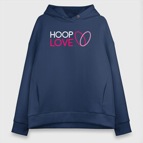 Женское худи Oversize хлопок с принтом Hoop Love logo white в Санкт-Петербурге, френч-терри — 70% хлопок, 30% полиэстер. Мягкий теплый начес внутри —100% хлопок | боковые карманы, эластичные манжеты и нижняя кромка, капюшон на магнитной кнопке | fire show | hoop | hoop dance | hooping | hula hoop | обруч | огненное шоу | танец с обручем | хула хуп | хулахуп