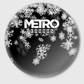 Значок с принтом Новогодний Metro Exodus в Санкт-Петербурге,  металл | круглая форма, металлическая застежка в виде булавки | 