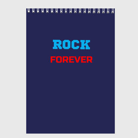Скетчбук с принтом Rock Forever (РОК Навсегда) 1 в Санкт-Петербурге, 100% бумага
 | 48 листов, плотность листов — 100 г/м2, плотность картонной обложки — 250 г/м2. Листы скреплены сверху удобной пружинной спиралью | Тематика изображения на принте: rock | рок | рок вечен | рок навсегда | фанат рока