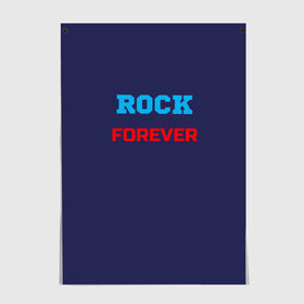 Постер с принтом Rock Forever (РОК Навсегда) 1 в Санкт-Петербурге, 100% бумага
 | бумага, плотность 150 мг. Матовая, но за счет высокого коэффициента гладкости имеет небольшой блеск и дает на свету блики, но в отличии от глянцевой бумаги не покрыта лаком | rock | рок | рок вечен | рок навсегда | фанат рока