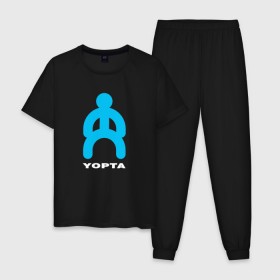 Мужская пижама хлопок с принтом Yopta в Санкт-Петербурге, 100% хлопок | брюки и футболка прямого кроя, без карманов, на брюках мягкая резинка на поясе и по низу штанин
 | yopta | yota | антибренд | бренд | гопник | прикол | прикольная картинка | связь | телефон