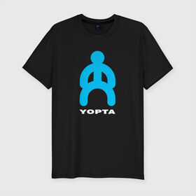 Мужская футболка хлопок Slim с принтом Yopta в Санкт-Петербурге, 92% хлопок, 8% лайкра | приталенный силуэт, круглый вырез ворота, длина до линии бедра, короткий рукав | yopta | yota | антибренд | бренд | гопник | прикол | прикольная картинка | связь | телефон