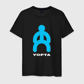 Мужская футболка хлопок с принтом Yopta в Санкт-Петербурге, 100% хлопок | прямой крой, круглый вырез горловины, длина до линии бедер, слегка спущенное плечо. | yopta | yota | антибренд | бренд | гопник | прикол | прикольная картинка | связь | телефон