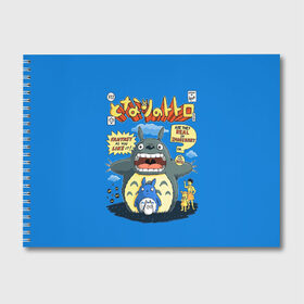 Альбом для рисования с принтом My Neighbor Totoro в Санкт-Петербурге, 100% бумага
 | матовая бумага, плотность 200 мг. | Тематика изображения на принте: anime | hayao miyazaki | japanese | meme | miyazaki | piano | studio ghibli | tokyo | totoro | гибли | котобус | мой | сосед | сусуватари | тонари | тоторо | хаяо миядзаки