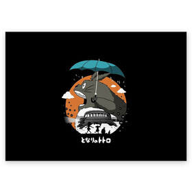 Поздравительная открытка с принтом Тоторо ест облака в Санкт-Петербурге, 100% бумага | плотность бумаги 280 г/м2, матовая, на обратной стороне линовка и место для марки
 | Тематика изображения на принте: anime | hayao miyazaki | japanese | meme | miyazaki | piano | studio ghibli | tokyo | totoro | гибли | котобус | мой | сосед | сусуватари | тонари | тоторо | хаяо миядзаки