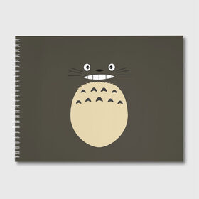 Альбом для рисования с принтом Totoro в Санкт-Петербурге, 100% бумага
 | матовая бумага, плотность 200 мг. | anime | hayao miyazaki | japanese | meme | miyazaki | piano | studio ghibli | tokyo | totoro | гибли | котобус | мой | сосед | сусуватари | тонари | тоторо | хаяо миядзаки
