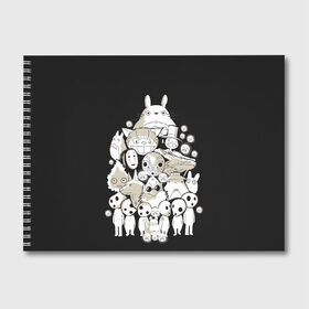 Альбом для рисования с принтом Totoro в Санкт-Петербурге, 100% бумага
 | матовая бумага, плотность 200 мг. | anime | hayao miyazaki | japanese | meme | miyazaki | piano | studio ghibli | tokyo | totoro | гибли | котобус | мой | сосед | сусуватари | тонари | тоторо | хаяо миядзаки