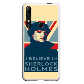 Чехол для Honor P Smart Z с принтом Sherlock Holmes в Санкт-Петербурге, Силикон | Область печати: задняя сторона чехла, без боковых панелей | Тематика изображения на принте: 221b | bbc | benedict cumberbatch | john watson | mark gatiss | martin freeman | sherlock holmes | steven moffat | бейкер | джон ватсон | мориарти | стрит | шерлок