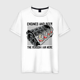 Мужская футболка хлопок с принтом Инженер и Пиво в Санкт-Петербурге, 100% хлопок | прямой крой, круглый вырез горловины, длина до линии бедер, слегка спущенное плечо. | Тематика изображения на принте: beer | engine | engineer | автомеханик | двигатель | инженер | механик | специалист