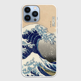 Чехол для iPhone 13 Pro Max с принтом Kanagawa Wave Art в Санкт-Петербурге,  |  | glitch | japan | kanagawa | retro | retro wave | retrowave | vapor | vapor wave | vaporwave | wave | волна канагава | глитч | глич | канагава | ретровейв | ретровэйв | япония