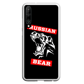 Чехол для Honor P30 с принтом RUSSIAN BEAR - WILD POWER в Санкт-Петербурге, Силикон | Область печати: задняя сторона чехла, без боковых панелей | powerlifting | weight lifting | wild power | армрестлинг | пауэрлифтинг | россия | русский медведь | сила | спорт | тяжелая атлетика