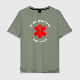 Мужская футболка хлопок Oversize с принтом Медицина - супергерои в Санкт-Петербурге, 100% хлопок | свободный крой, круглый ворот, “спинка” длиннее передней части | врач | врачебный | день медика | интерны | лечебный | медик | медицина | медсестра | студент медик | я врач