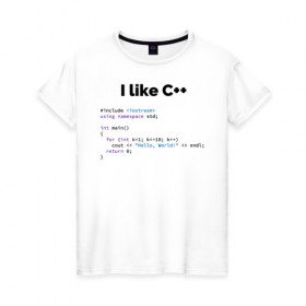 Женская футболка хлопок с принтом Мне нравится C++ в Санкт-Петербурге, 100% хлопок | прямой крой, круглый вырез горловины, длина до линии бедер, слегка спущенное плечо | c++ | программирование | программирования | программист | язык