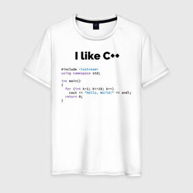 Мужская футболка хлопок с принтом Мне нравится C++ в Санкт-Петербурге, 100% хлопок | прямой крой, круглый вырез горловины, длина до линии бедер, слегка спущенное плечо. | c++ | программирование | программирования | программист | язык
