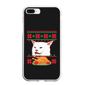 Чехол для iPhone 7Plus/8 Plus матовый с принтом Woman Yelling at Cat в Санкт-Петербурге, Силикон | Область печати: задняя сторона чехла, без боковых панелей | cat | cats | christmas | mem | meme | memes | new year | xmas | вязаный | женщина | кот | кричит | мем | мемы | на кота | новый год | рождество | свитер