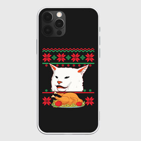 Чехол для iPhone 12 Pro Max с принтом Woman Yelling at Cat в Санкт-Петербурге, Силикон |  | cat | cats | christmas | mem | meme | memes | new year | xmas | вязаный | женщина | кот | кричит | мем | мемы | на кота | новый год | рождество | свитер