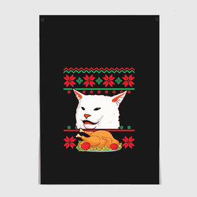 Постер с принтом Woman Yelling at Cat в Санкт-Петербурге, 100% бумага
 | бумага, плотность 150 мг. Матовая, но за счет высокого коэффициента гладкости имеет небольшой блеск и дает на свету блики, но в отличии от глянцевой бумаги не покрыта лаком | cat | cats | christmas | mem | meme | memes | new year | xmas | вязаный | женщина | кот | кричит | мем | мемы | на кота | новый год | рождество | свитер
