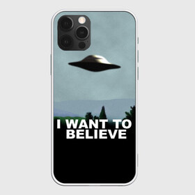 Чехол для iPhone 12 Pro Max с принтом I WANT TO BELIEVE в Санкт-Петербурге, Силикон |  | i want to believe | space | ufo | галактика | космос | нло | пришельцы | хотелось бы верить