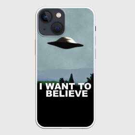 Чехол для iPhone 13 mini с принтом I WANT TO BELIEVE. в Санкт-Петербурге,  |  | i want to believe | space | ufo | галактика | космос | нло | пришельцы | хотелось бы верить