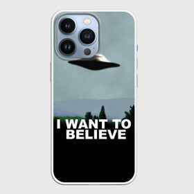 Чехол для iPhone 13 Pro с принтом I WANT TO BELIEVE. в Санкт-Петербурге,  |  | i want to believe | space | ufo | галактика | космос | нло | пришельцы | хотелось бы верить