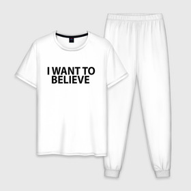 Мужская пижама хлопок с принтом I WANT TO BELIEVE. в Санкт-Петербурге, 100% хлопок | брюки и футболка прямого кроя, без карманов, на брюках мягкая резинка на поясе и по низу штанин
 | 