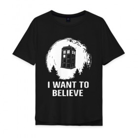 Мужская футболка хлопок Oversize с принтом I WANT TO BELIEVE. в Санкт-Петербурге, 100% хлопок | свободный крой, круглый ворот, “спинка” длиннее передней части | i want to believe | space | ufo | галактика | космос | нло | пришельцы | хотелось бы верить