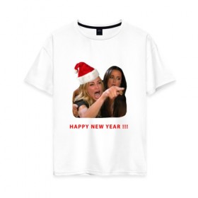 Женская футболка хлопок Oversize с принтом woman yelling at cat в Санкт-Петербурге, 100% хлопок | свободный крой, круглый ворот, спущенный рукав, длина до линии бедер
 | happy new year | mem | woman yelling at cat | женщина кричит на кота | мем | новый год