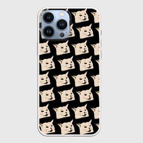 Чехол для iPhone 13 Pro Max с принтом woman yelling at cat в Санкт-Петербурге,  |  | mem | woman yelling at cat | женщина кричит на кота | мем