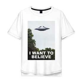 Мужская футболка хлопок Oversize с принтом I WANT TO BELIEVE. в Санкт-Петербурге, 100% хлопок | свободный крой, круглый ворот, “спинка” длиннее передней части | Тематика изображения на принте: i want to believe | space | ufo | галактика | космос | нло | пришельцы | хотелось бы верить