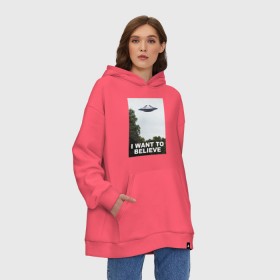 Худи SuperOversize хлопок с принтом I WANT TO BELIEVE. в Санкт-Петербурге, 70% хлопок, 30% полиэстер, мягкий начес внутри | карман-кенгуру, эластичная резинка на манжетах и по нижней кромке, двухслойный капюшон
 | i want to believe | space | ufo | галактика | космос | нло | пришельцы | хотелось бы верить