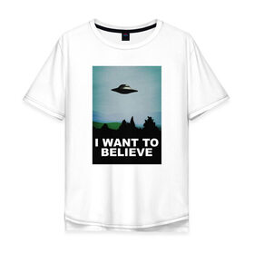 Мужская футболка хлопок Oversize с принтом I WANT TO BELIEVE в Санкт-Петербурге, 100% хлопок | свободный крой, круглый ворот, “спинка” длиннее передней части | i want to believe | ufo | инопланетяне | нло | пришельцы | хотелось бы верить | хочу верить