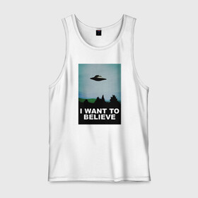 Мужская майка хлопок с принтом I WANT TO BELIEVE | ХОЧУ ВЕРИТЬ в Санкт-Петербурге, 100% хлопок |  | Тематика изображения на принте: i want to believe | ufo | инопланетяне | нло | пришельцы | хотелось бы верить | хочу верить