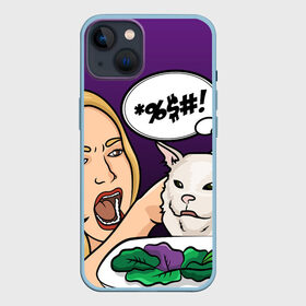 Чехол для iPhone 13 с принтом Woman yelling at a cat в Санкт-Петербурге,  |  | Тематика изображения на принте: confused cat | woman yelling at a cat meme | женщина кричит на кота | кот за столом | кот с тарелкой | мем | мем с котом | мем с кричащей на кота женщиной | смущённый кот