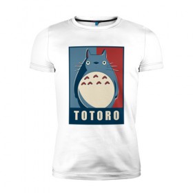 Мужская футболка премиум с принтом Totoro в Санкт-Петербурге, 92% хлопок, 8% лайкра | приталенный силуэт, круглый вырез ворота, длина до линии бедра, короткий рукав | forest | friend | ghibli | japan | keeper | miyazaki | nature | neigbor | neighbour | totoro | анимация | аниме | гибли | друг | животные | лес | любовь | милый | мир | миядзаки | мульт | мультфильм | приключения | природа | сказка | сосед