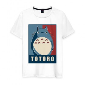 Мужская футболка хлопок с принтом Totoro в Санкт-Петербурге, 100% хлопок | прямой крой, круглый вырез горловины, длина до линии бедер, слегка спущенное плечо. | forest | friend | ghibli | japan | keeper | miyazaki | nature | neigbor | neighbour | totoro | анимация | аниме | гибли | друг | животные | лес | любовь | милый | мир | миядзаки | мульт | мультфильм | приключения | природа | сказка | сосед