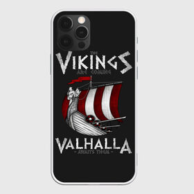 Чехол для iPhone 12 Pro Max с принтом Vikings Valhalla в Санкт-Петербурге, Силикон |  | Тематика изображения на принте: floki | history | ivar | lagertha | ragnar lothbrok | rollo | the boneless | бескостный | викинги | ивар | история | лагерта | рагнар лодброк | ролло | флоки