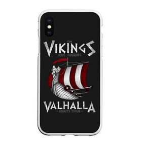 Чехол для iPhone XS Max матовый с принтом Vikings Valhalla в Санкт-Петербурге, Силикон | Область печати: задняя сторона чехла, без боковых панелей | floki | history | ivar | lagertha | ragnar lothbrok | rollo | the boneless | бескостный | викинги | ивар | история | лагерта | рагнар лодброк | ролло | флоки