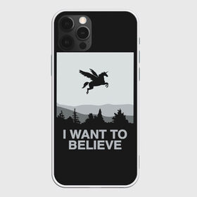 Чехол для iPhone 12 Pro Max с принтом I want to believe в Санкт-Петербурге, Силикон |  | 