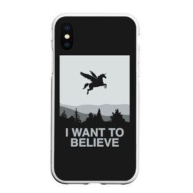 Чехол для iPhone XS Max матовый с принтом I want to believe в Санкт-Петербурге, Силикон | Область печати: задняя сторона чехла, без боковых панелей | Тематика изображения на принте: 