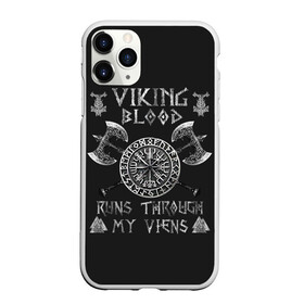 Чехол для iPhone 11 Pro Max матовый с принтом Vikings Blood в Санкт-Петербурге, Силикон |  | floki | history | ivar | lagertha | ragnar lothbrok | rollo | the boneless | valhalla | бескостный | викинги | ивар | история | лагерта | рагнар лодброк | ролло | флоки