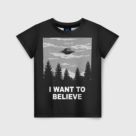 Детская футболка 3D с принтом I want to believe в Санкт-Петербурге, 100% гипоаллергенный полиэфир | прямой крой, круглый вырез горловины, длина до линии бедер, чуть спущенное плечо, ткань немного тянется | believe | gillian anderson | mulder | scully | ufo | want | инопланетяне | космос | нло | пришельцы | я хочу верить
